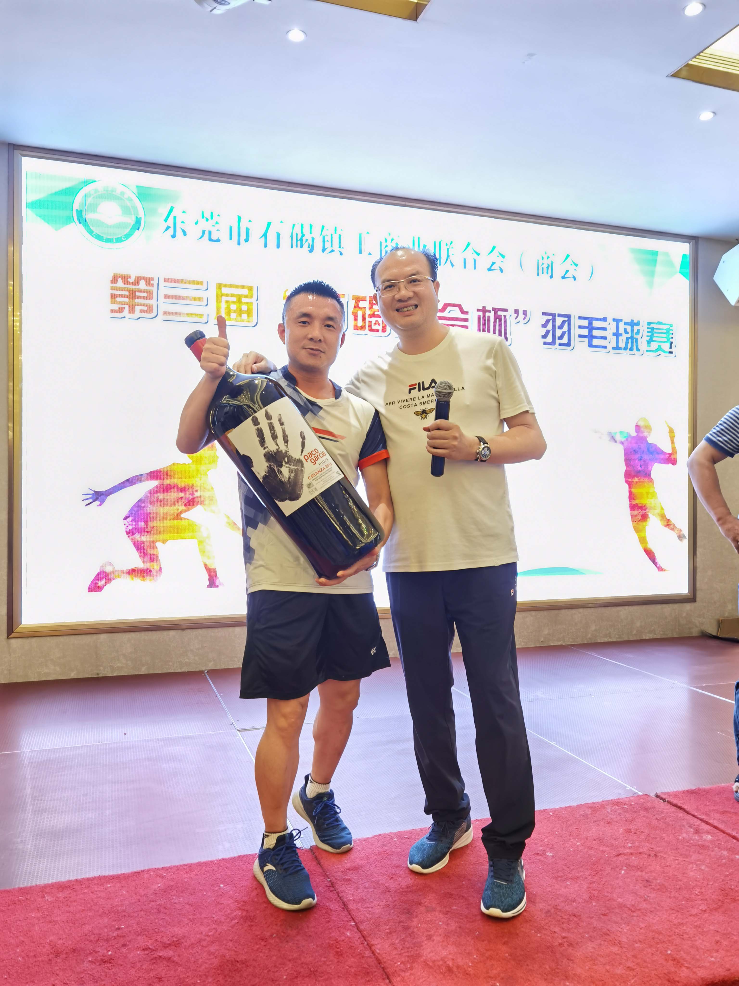 東晟油封公司獲得勝利獎(jiǎng)品