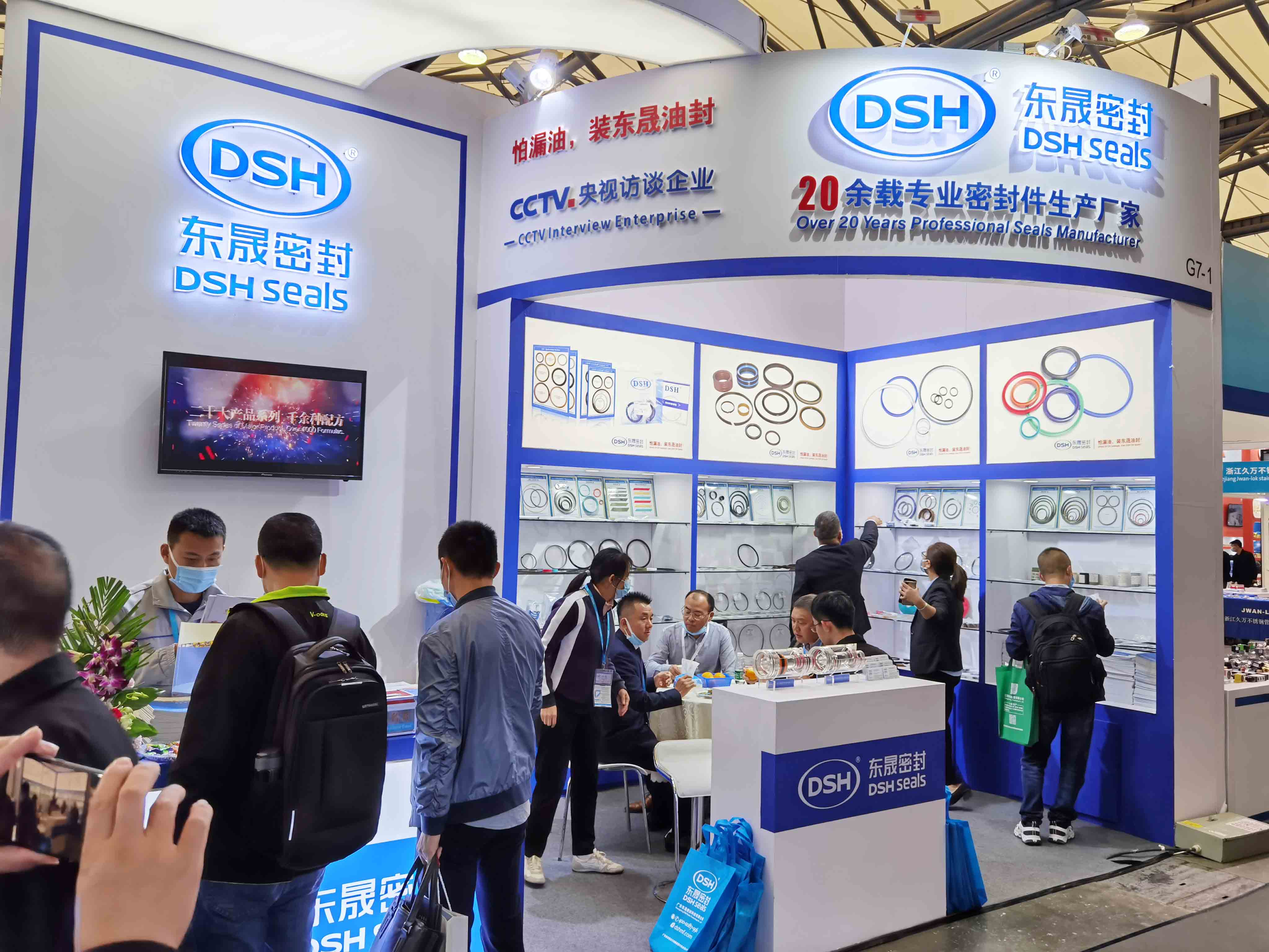 東晟密封展位號(hào)：E6G7-1(9號(hào)門(mén)）