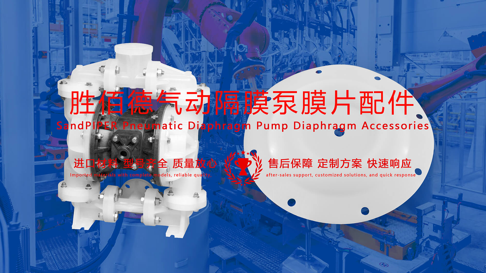 勝佰德SandPIPER氣動隔膜泵隔膜膜片配件密封件密封圈油封 (3)