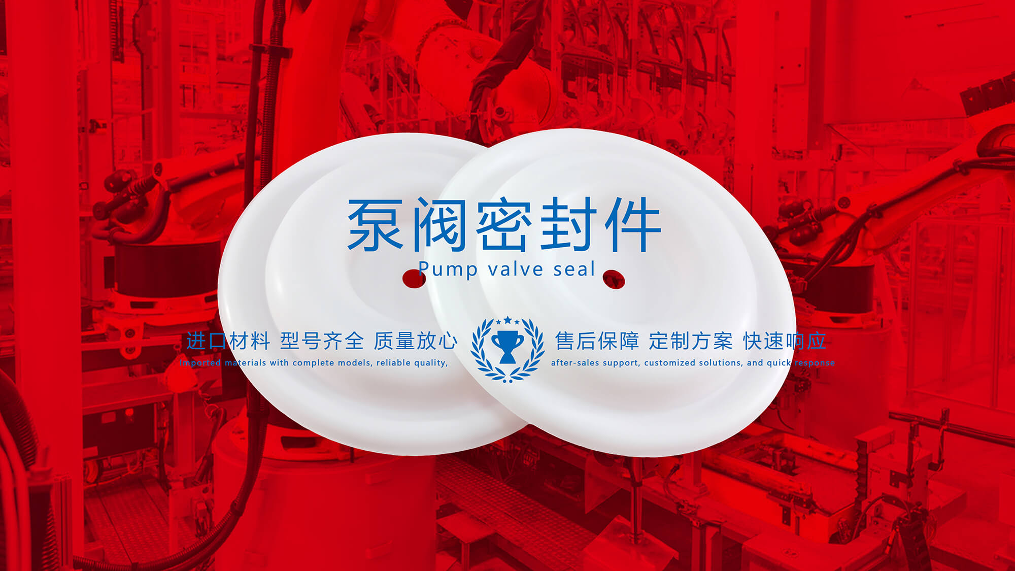 泵閥密封件泵閥密封圈泵閥油封氣動泵閥膜片配件 圖 (3)