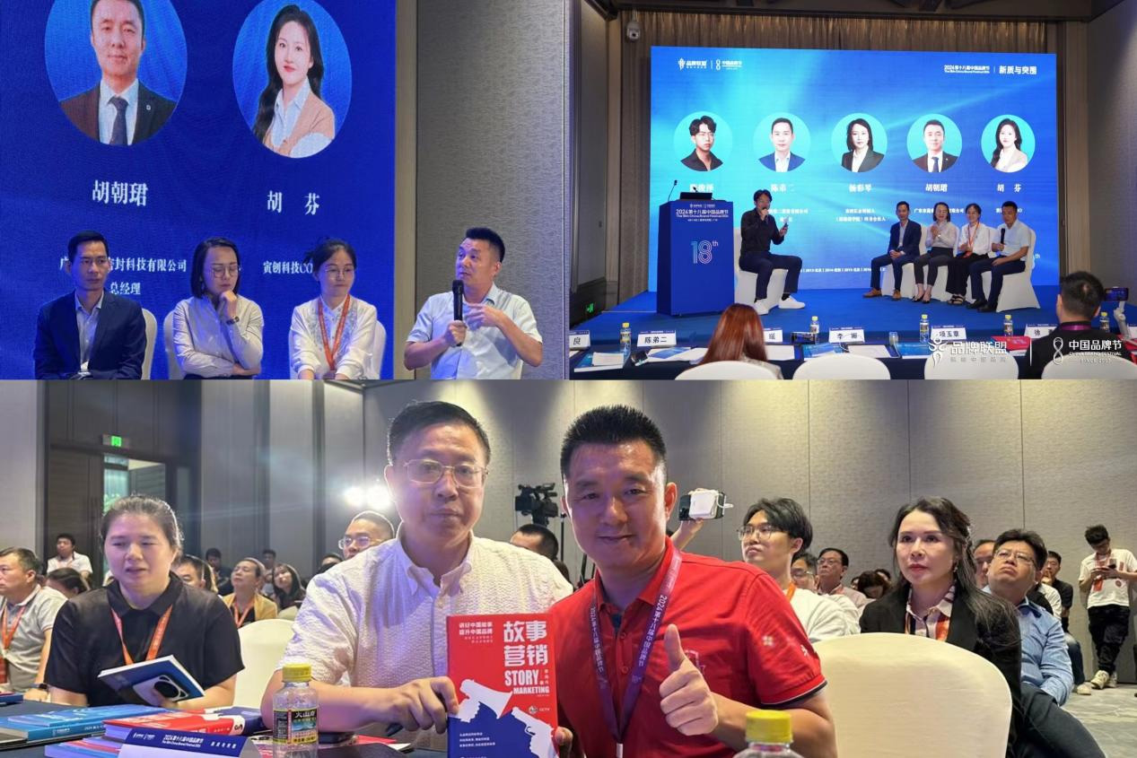 東晟密封件閃耀2024第十八屆中國品牌節(jié)，榮獲密封技術(shù)“金譜獎”